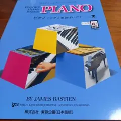 taim様 リクエスト 2点 まとめ商品