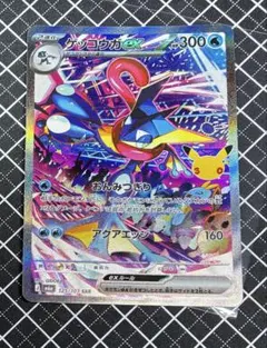 【美品】ゲッコウガex SAR 30th CELEBRATION