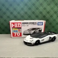 ランボルギーニ アヴェンタドール SVJ 初回特別仕様　トミカ No.70