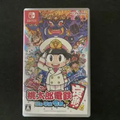 桃太郎電鉄　定番　昭和平成令和　任天堂　Switch