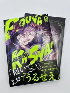 K様 リクエスト 2点 まとめ商品
