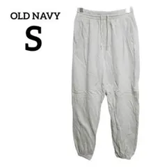 OLD NAVY【S】 裏起毛ジョガーパンツ　スウェット　カジュアル　ベージュ