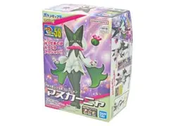 ポケモンプラモ　コレクション　58　セレクト　シリーズ　マスカーニャ