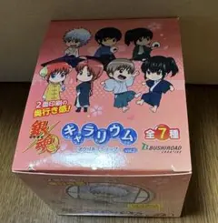 胡*ぁ様 忍たま乱太郎 ちょこかわラバーストラップ 二の段 12個入りBOX