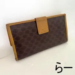 CELINE セリーヌ ブラウン 二つ折り財布 マカダム 長財布 スナップ式