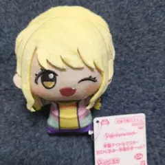 学園アイドルマスター ちびぐるみ〜学園生活〜vol.1 学マス　藤田ことね