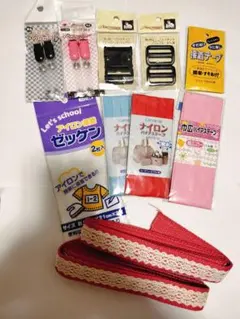 ハンドメイド用品　まとめ売り