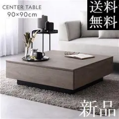 送料込み パモウナ センターテーブル 白 大塚家具 - メルカリ