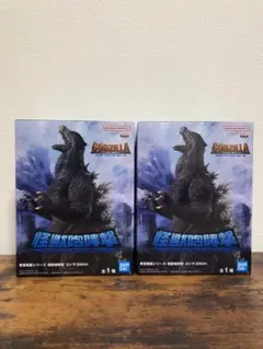 バンダイ ゴジラ フィギュア 2体セット　怪獣咆哮撃　2004