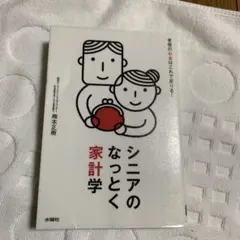 Item thumbnail for item f951dce2-f7ab-4c1c-8a55-a5c228704388