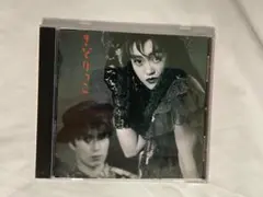 CD】きどりっこ／常夏姫 - メルカリ