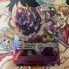 カタクリ　3rdANNIVERSARY SET 3周年記念