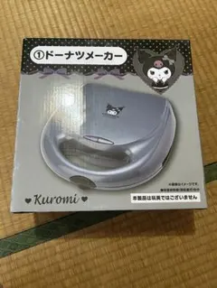 ♡ Kuromi ドーナツメーカー ♡のサムネイル