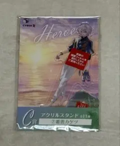 にじさんじHEROES海の家くじ　叢雲カゲツ　アクリルスタンド