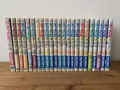 2026年最新】天上の虹 全巻の人気アイテム - メルカリ