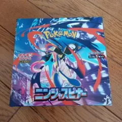 ポケモンカード ニンジャスピナー 1BOX シュリンクなし ペリペリあり