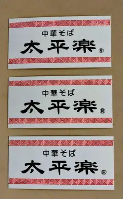 Item thumbnail for item a80075b9-c4c0-45c0-855b-b6d3733ce345