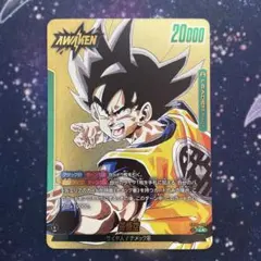 ドラゴンボール フュージョンワールド MANGA BOOSTER02 孫悟空L☆
