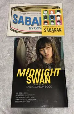 2026年最新】サバカン 映画の人気アイテム - メルカリ