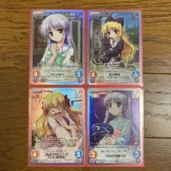 ChaosTCG オーガスト2.00 RRR コンプリートセット - メルカリ
