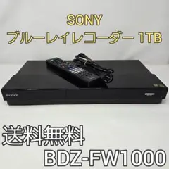 2025年最新】SONY ソニー BDZ-FW1000の人気アイテム - メルカリ