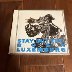 ローザルクセンブルク ステイ・バット・イート