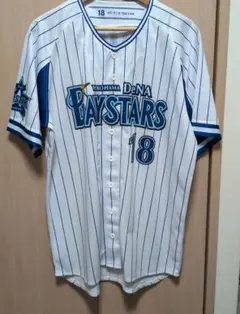 三浦大輔　ユニフォーム