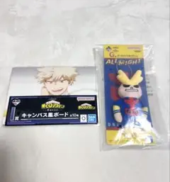 一番くじ 僕のヒーローアカデミア G賞オールマイトねつけ I賞キャンパス風ボード