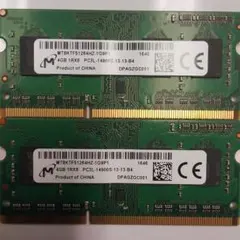 4GB DDR3 メモリー PC3L-14900S 1Rx8管理No.210