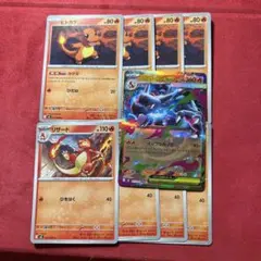 メガリザードンxex rr 進化ライン　x165