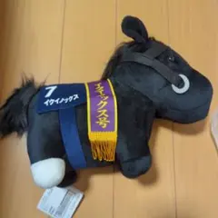 2025年最新】イクイノックスの人気アイテム - メルカリ