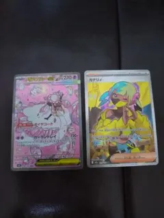 ポケモンカード ディアンシーAR ベルのまごころSAR - メルカリ