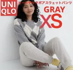 UNIQLO ヒートテック スウェットパンツ XS グレー丈長め