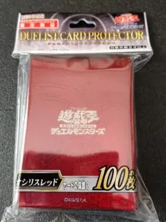 【遊戯王】新品未開封オシリスレッド スリーブ スリーブ『オシリスレッド(フレンドリーショップ)』100枚入り
