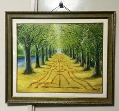 アート絵画　展示品 油彩画 並木道の風景 F15号 額縁