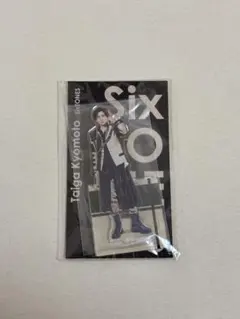 SixTONES 京本大我 アクリルスタンド