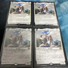 mtg 真実を覆すもの 4枚組 日 Inverter of Truth mtg 真実を覆すもの 4枚組 日 Inverter of Truth - メルカリ