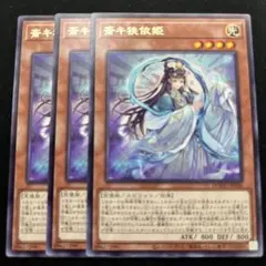 2026年最新】斎キ狭依姫の人気アイテム - メルカリ