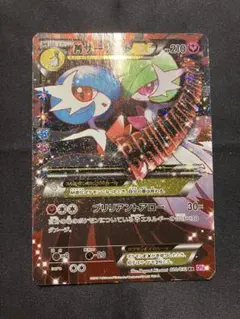 2026年最新】mサーナイトex rrの人気アイテム - メルカリ