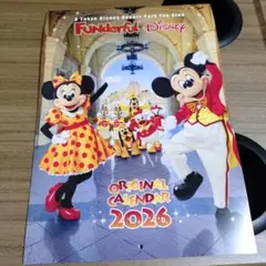 Funderful Disney オリジナルカレンダー 2026