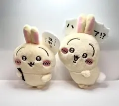 ちいかわ うさぎだらけくじ E賞ぬいぐるみバッジ 2個セット ほかッ… ハァ!?
