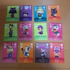 新品未使用☆あつまれどうぶつの森☆amiiboカード☆まとめ売り☆バラ売り可