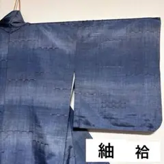 【紬】 。濃淡カラー 横線 模様 光沢感 着物 袷 広衿 身丈約162cm