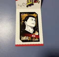 2026年最新】呪術廻戦 ミニブロマイド ジャンプショップの人気アイテム