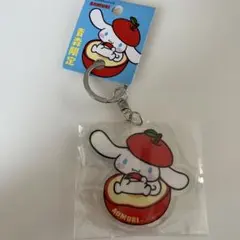 シナモロール　ご当地キーホルダー　青森 アクリルキーホルダー