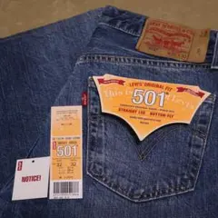 Levi's 08501-0055 501® ミディアムインディゴ w32