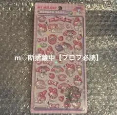【正規品】ボンボンドロップシール サンリオ マイメロディ 通常サイズ