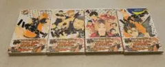 ハイキュー!! 1~4巻
