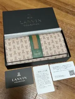極美品 LANVIN ランバンコレクション 長財布【フェリアパース】 ブラウン