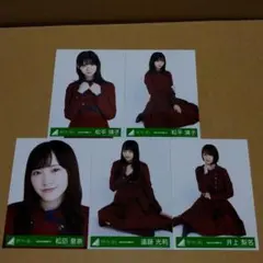 欅坂46 生写真セット